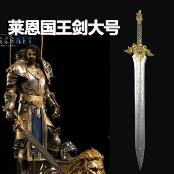 104cm Didelis Kardas Avių Galva Karaliaus Kardas Žvėris Gold Lion Sword Žaidimas Filmą Ginklas Cosplay Kardas Saugos PU Dovanų Žaislas