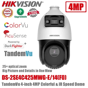 Hikvision ColorVu DS-2SE4C425MWG-E/14(F0) TandemVu 4-colių 4MP 25X Spalvinga & IR DarkFighter AcuSense Speed Dome Kameros